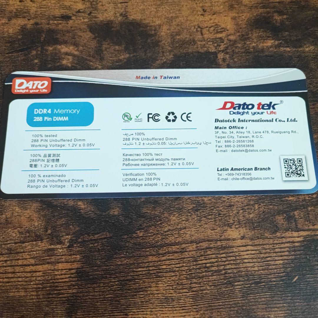 DATO DDR4 3200MHz 16GB メモリー