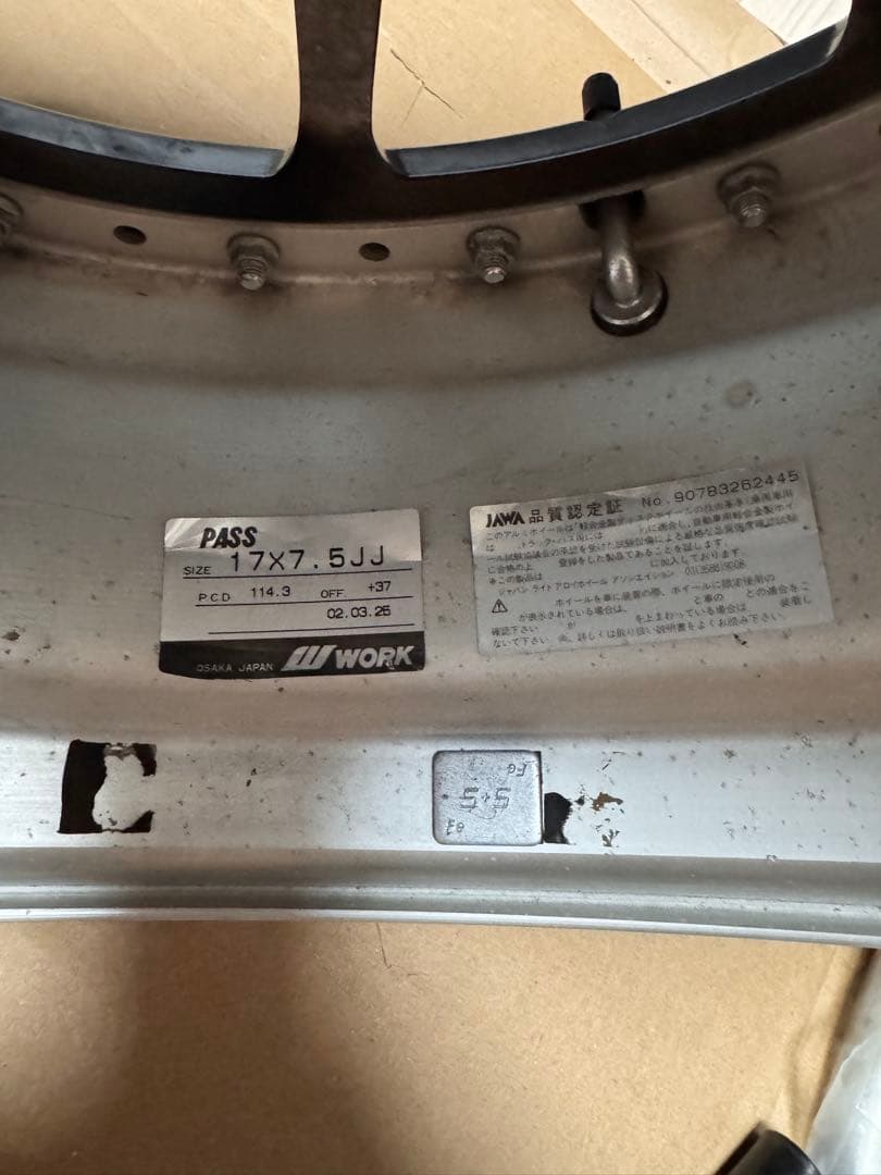 WORK VS SS 希少 当時物 5穴 7.5J ホイール ワーク 17インチ