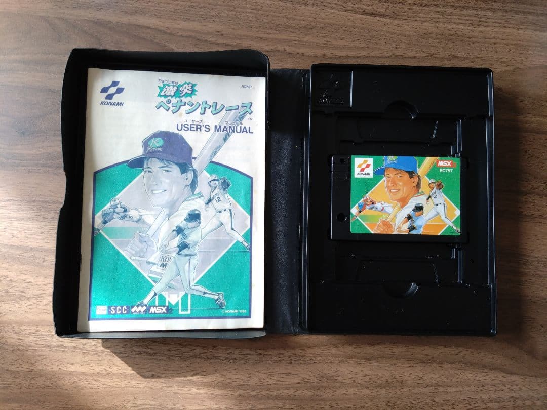 MSX ゲームセット 激突ペナントレース　ドラクエ1 他