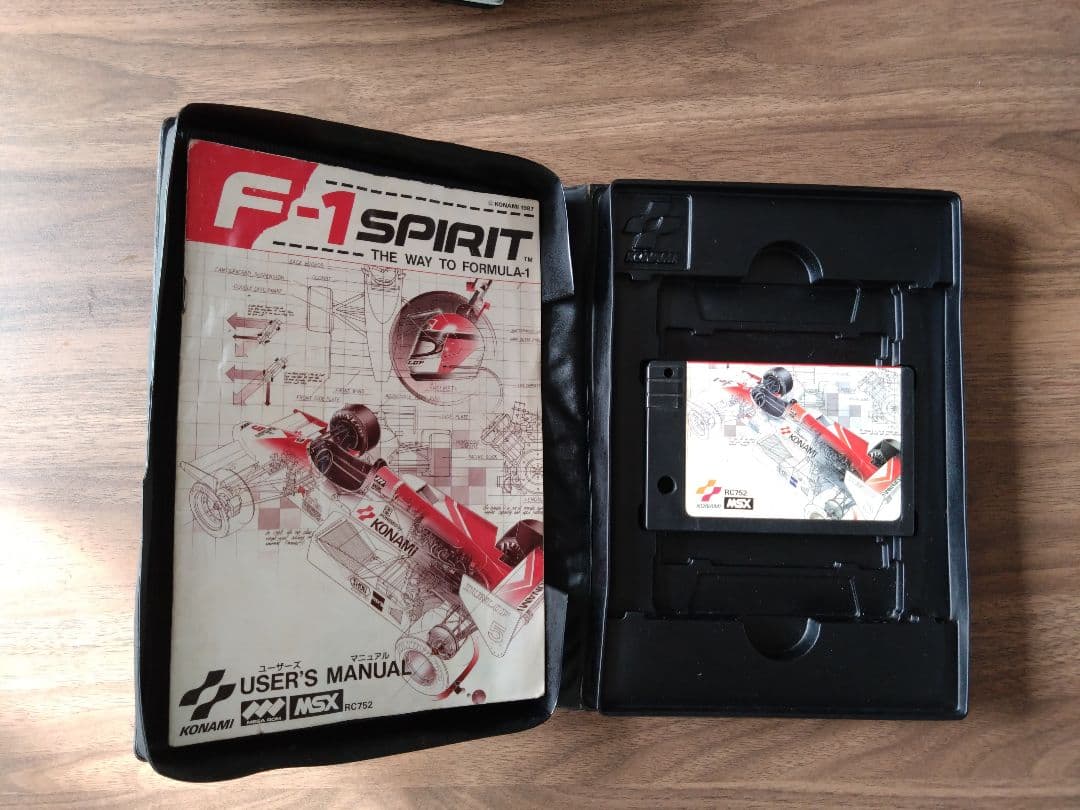 MSX ゲームセット 激突ペナントレース　ドラクエ1 他