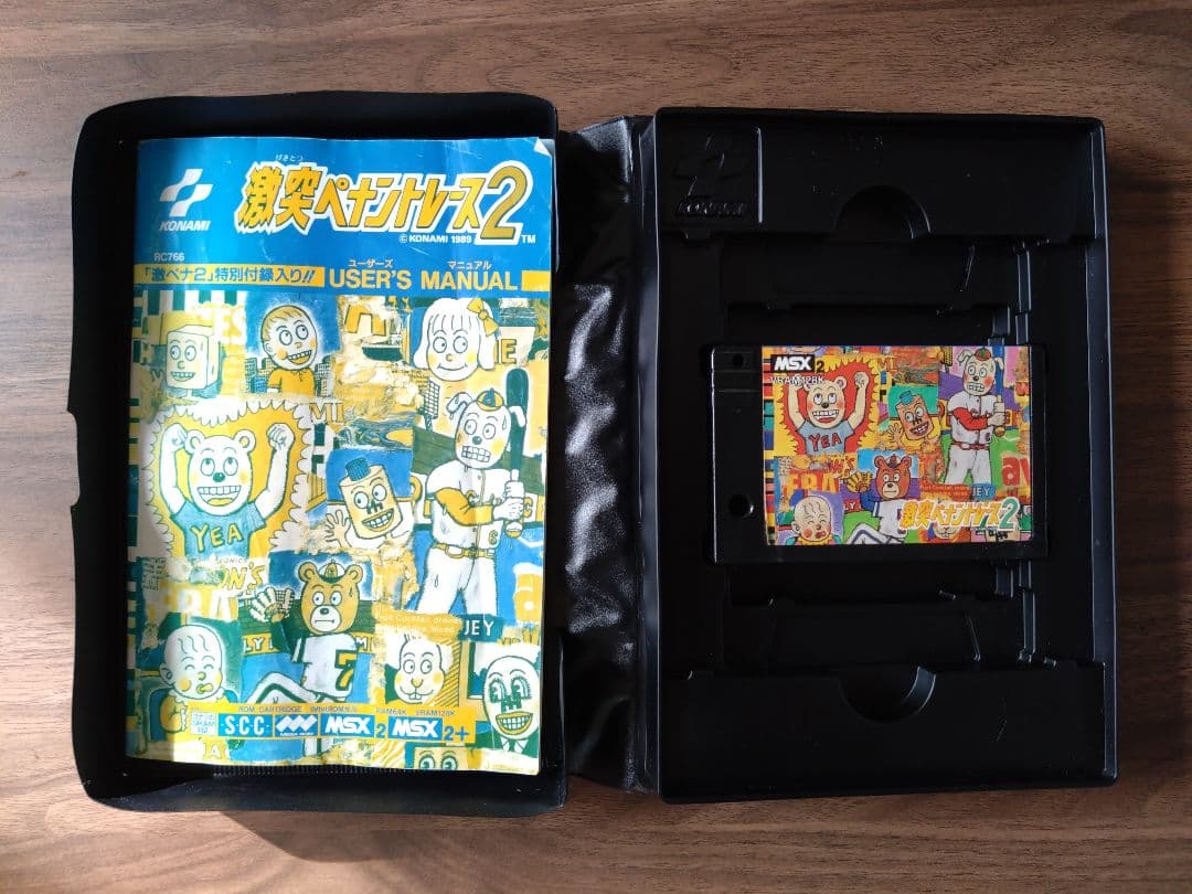 MSX ゲームセット 激突ペナントレース　ドラクエ1 他