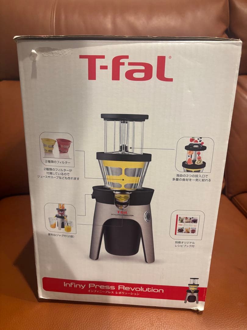 T-fal ティファール スロージューサーZC500HJP
