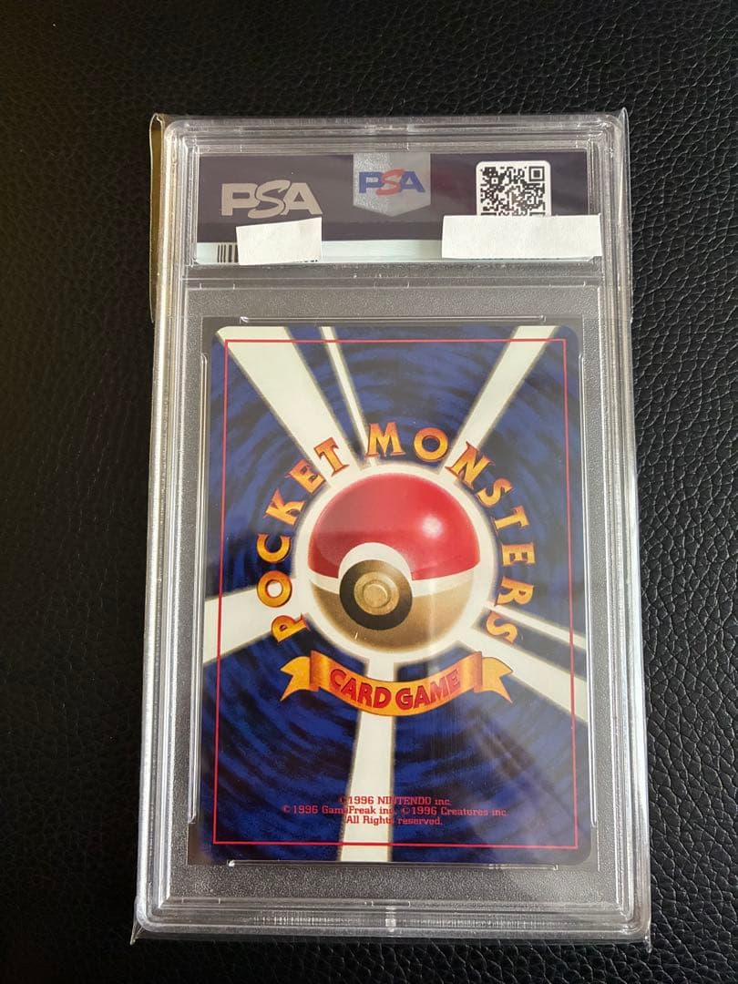スリープ　旧裏　初版　PSA10 マークなし ポケモンカード