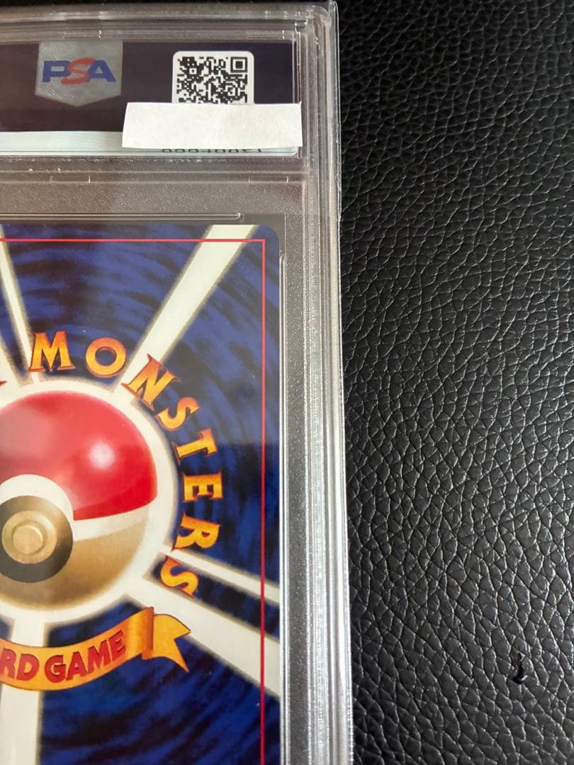 スリープ　旧裏　初版　PSA10 マークなし ポケモンカード