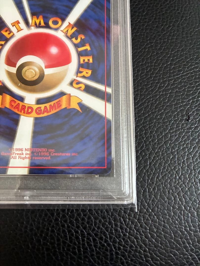 スリープ　旧裏　初版　PSA10 マークなし ポケモンカード