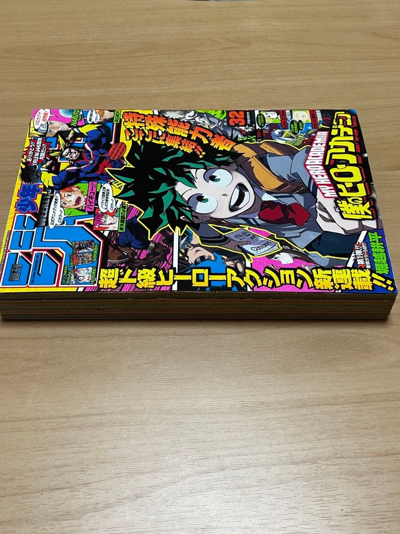 週刊少年ジャンプ2014年32号！僕のヒーローアカデミア新連載第1話！