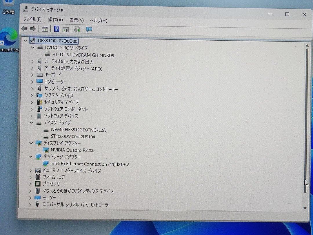 Windowsデスクトップ Mouse DAIV Z7-QP2 Core i7 32GB/SSD 512GB
