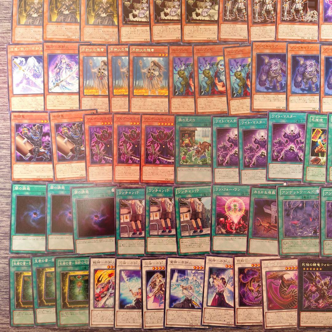 パ7263　遊戯王　ワイト　デッキ　パーツ