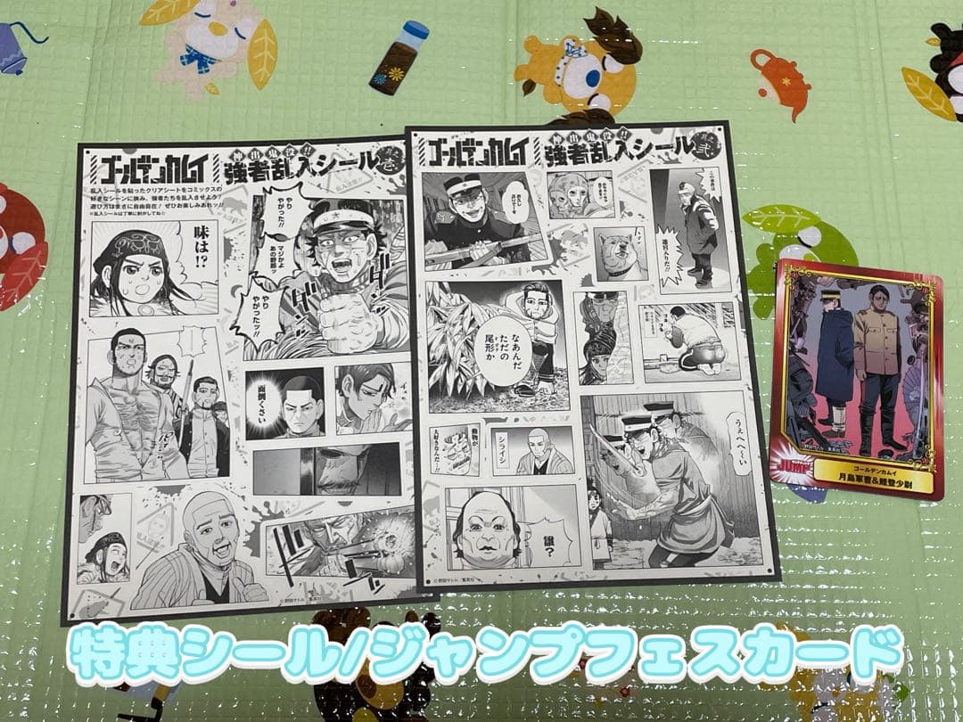 ⭐️未使用・お値下げ可/ゴールデンカムイ/23巻/DVD同梱版