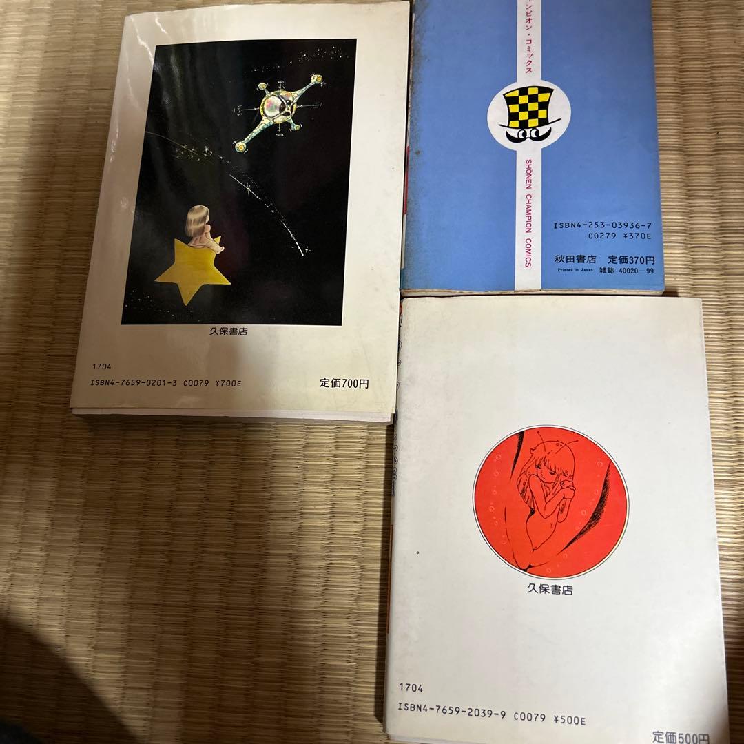 r*m様 内山亜紀　3冊まとめて