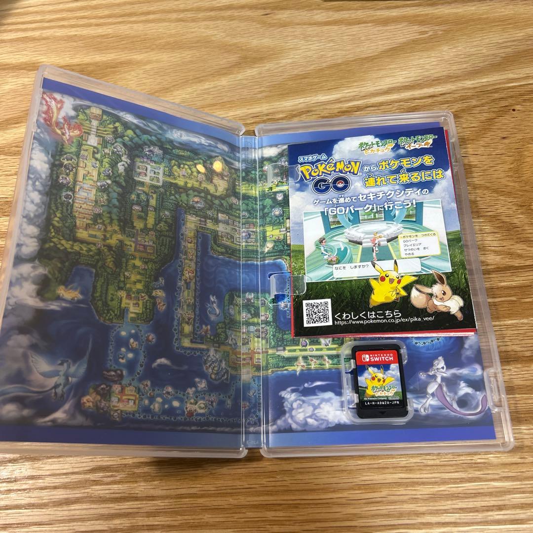 ポケットモンスター モンスターボール Plusセット