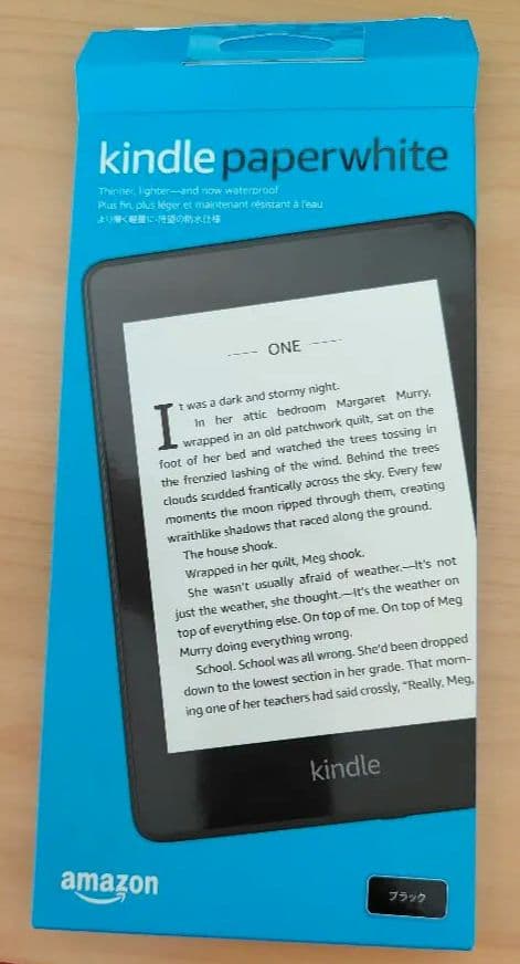 Kindle Paperwhite第10世代 Wi-Fi 箱あり未使用フィルム付