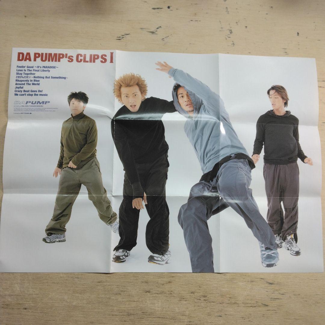 DA PUMP's CLIPS Ⅰ　VHS