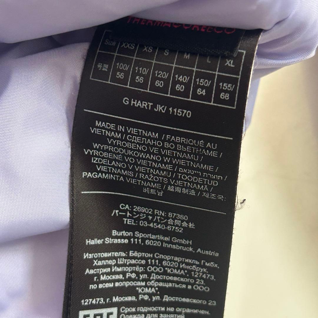 Burton 子ども用スノーボードウェア 上140 下130