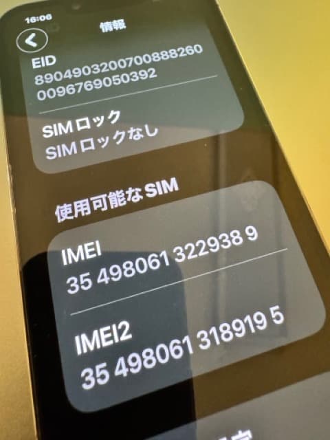 動作良好 iPhone13Pro 256GB SIMフリー 判定○ BT77%