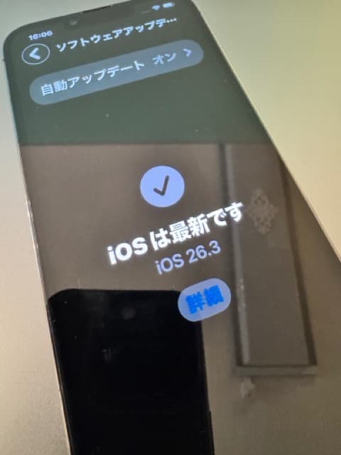 動作良好 iPhone13Pro 256GB SIMフリー 判定○ BT77%