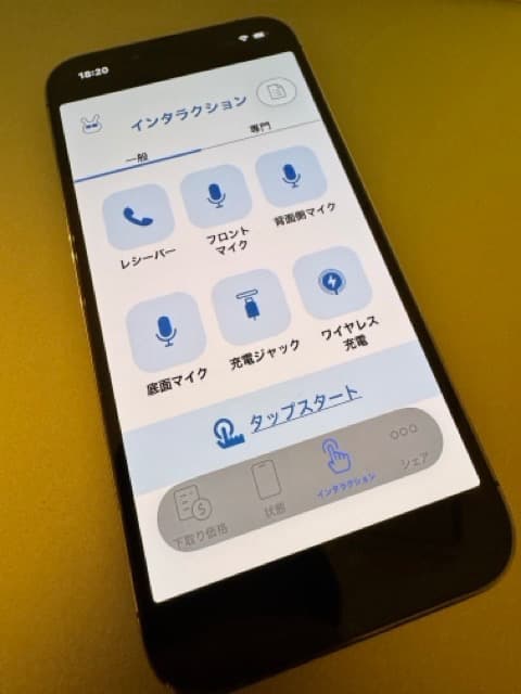 動作良好 iPhone13Pro 256GB SIMフリー 判定○ BT77%