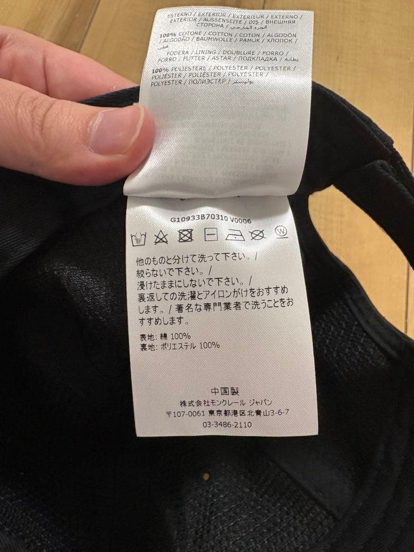 美品 国内正規 MONCLER ブラック キャップ