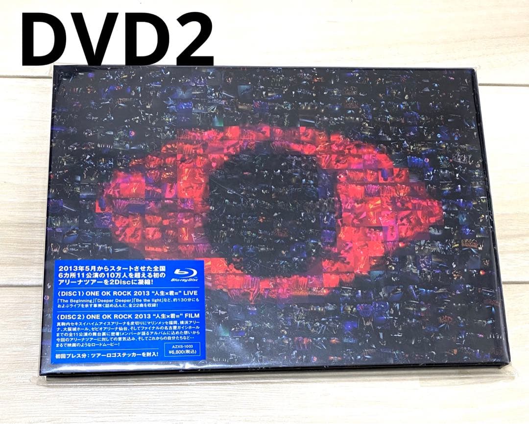 美品✨　ONE OK ROCK ワンオク　引退品　まとめ売り