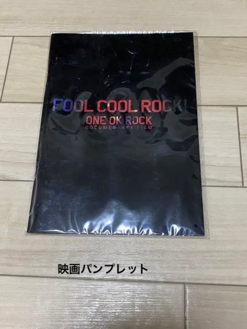美品✨　ONE OK ROCK ワンオク　引退品　まとめ売り