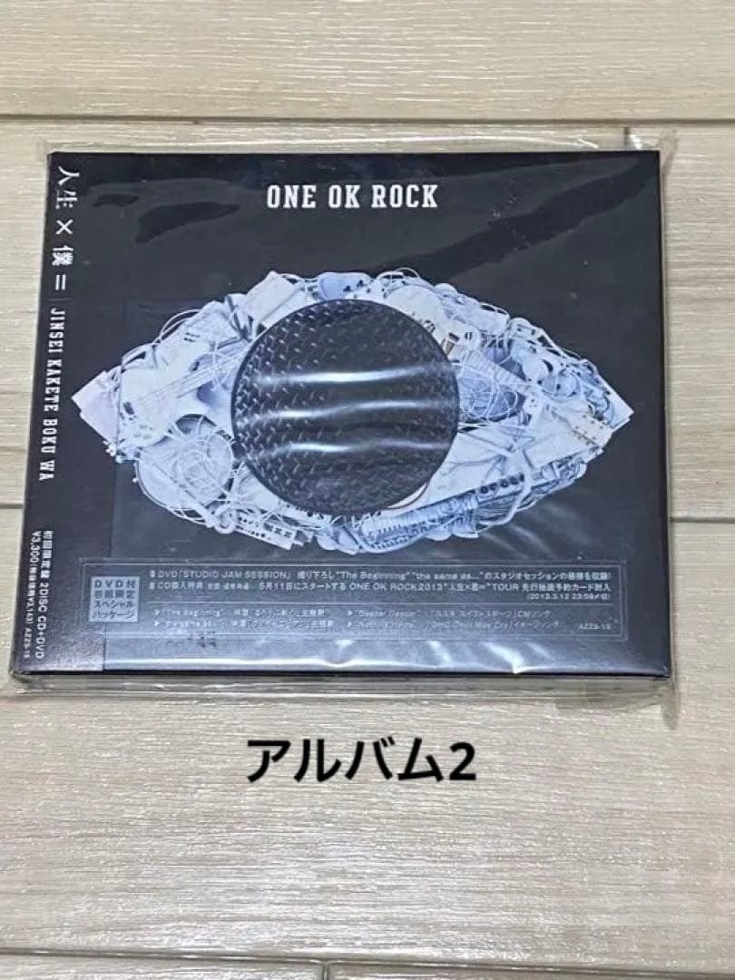 美品✨　ONE OK ROCK ワンオク　引退品　まとめ売り