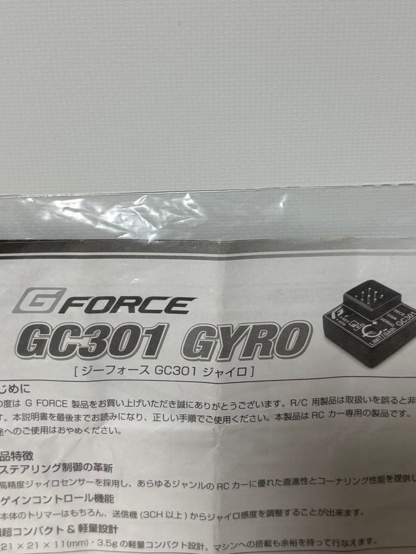 3RACING セロスポーツ55GA マットカーボングラファイトエディション
