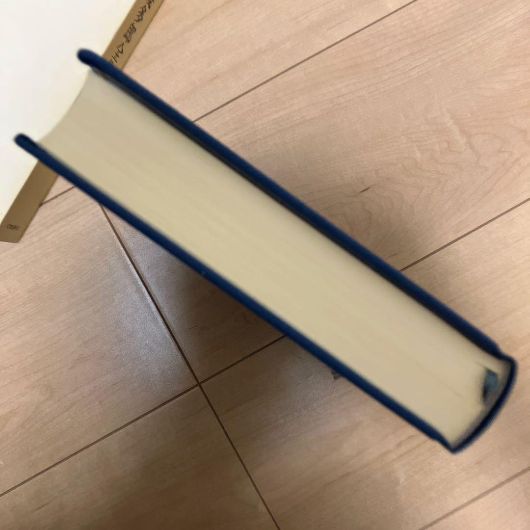 2005年初版　西田幾多郎全集 第十八巻 岩波書店