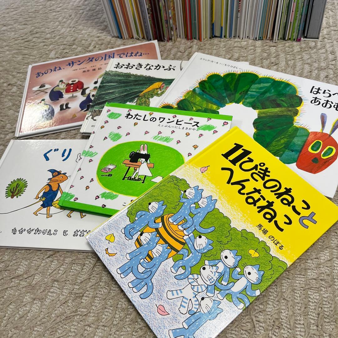 絵本【まとめ売り】