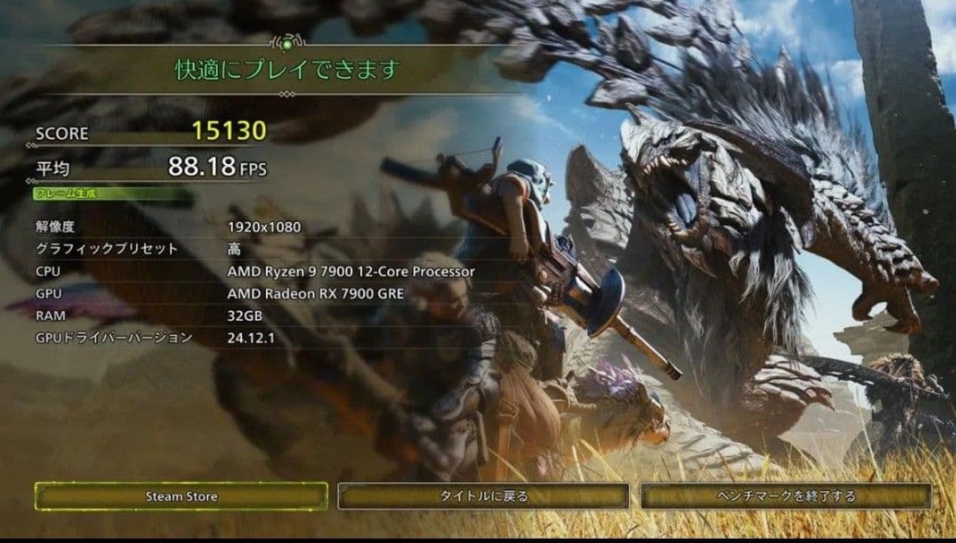 玄人志向 Radeon RX 7900 GRE グラフィックボード