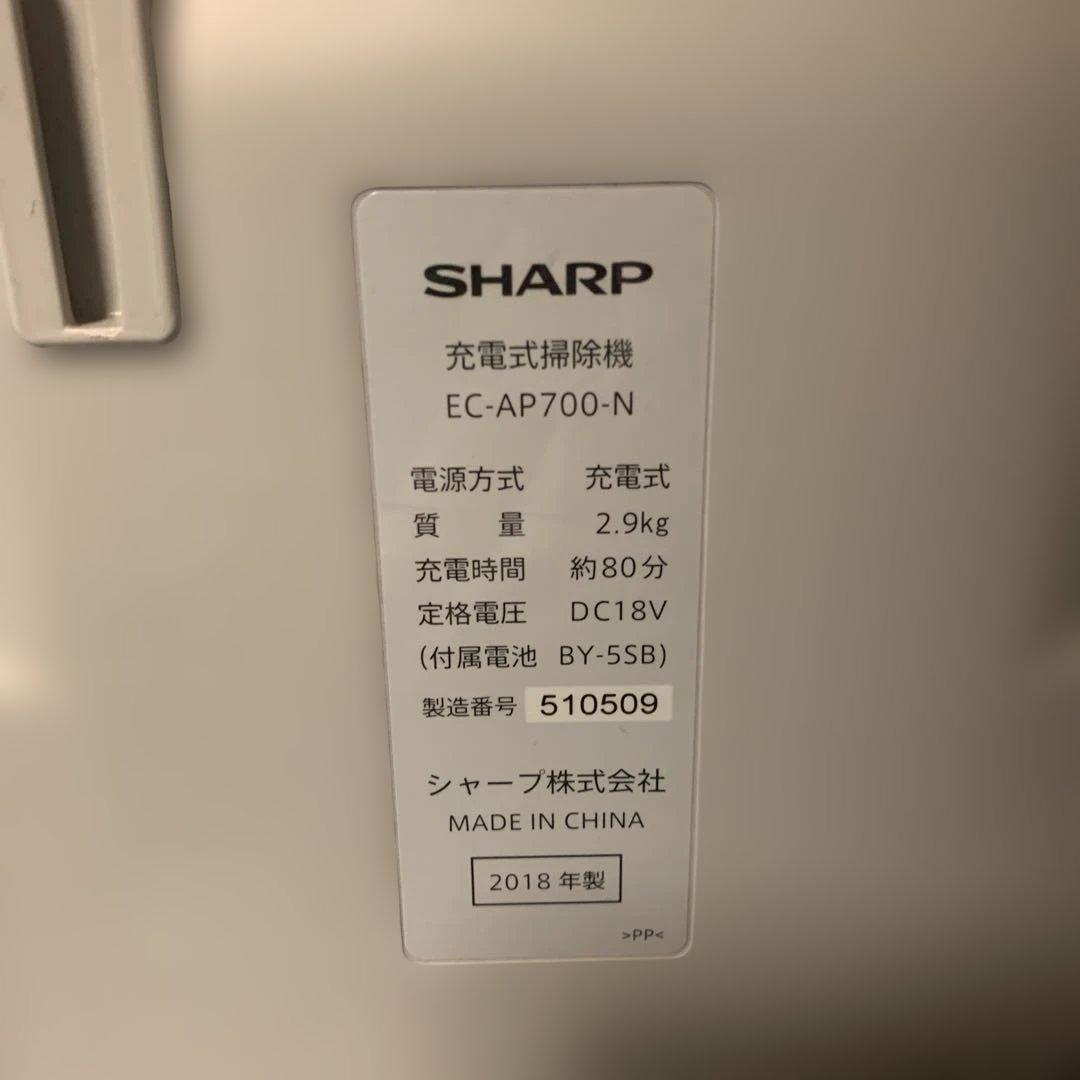 SHARP コードレスキャニスター式掃除機 EC-AP700 バッテリー2個付★