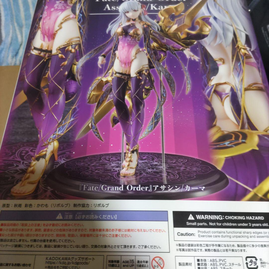 フィギュア セット