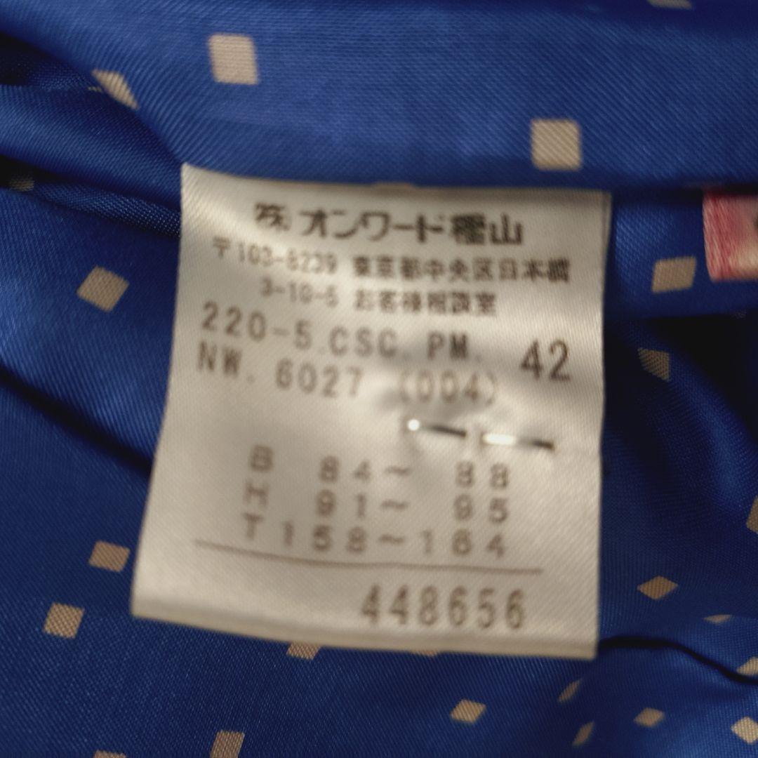 美品 Paul Smith アンゴラ ロングコート チェスター トレンチ
