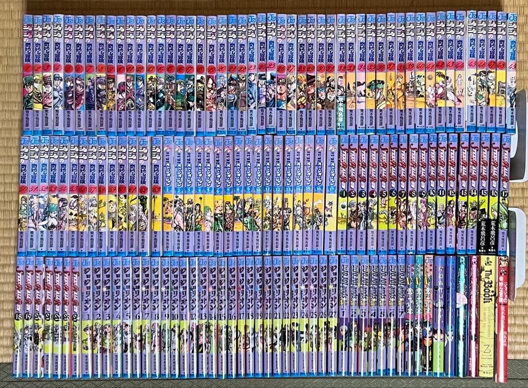 ジョジョの奇妙な冒険 全137巻＋関連本9冊