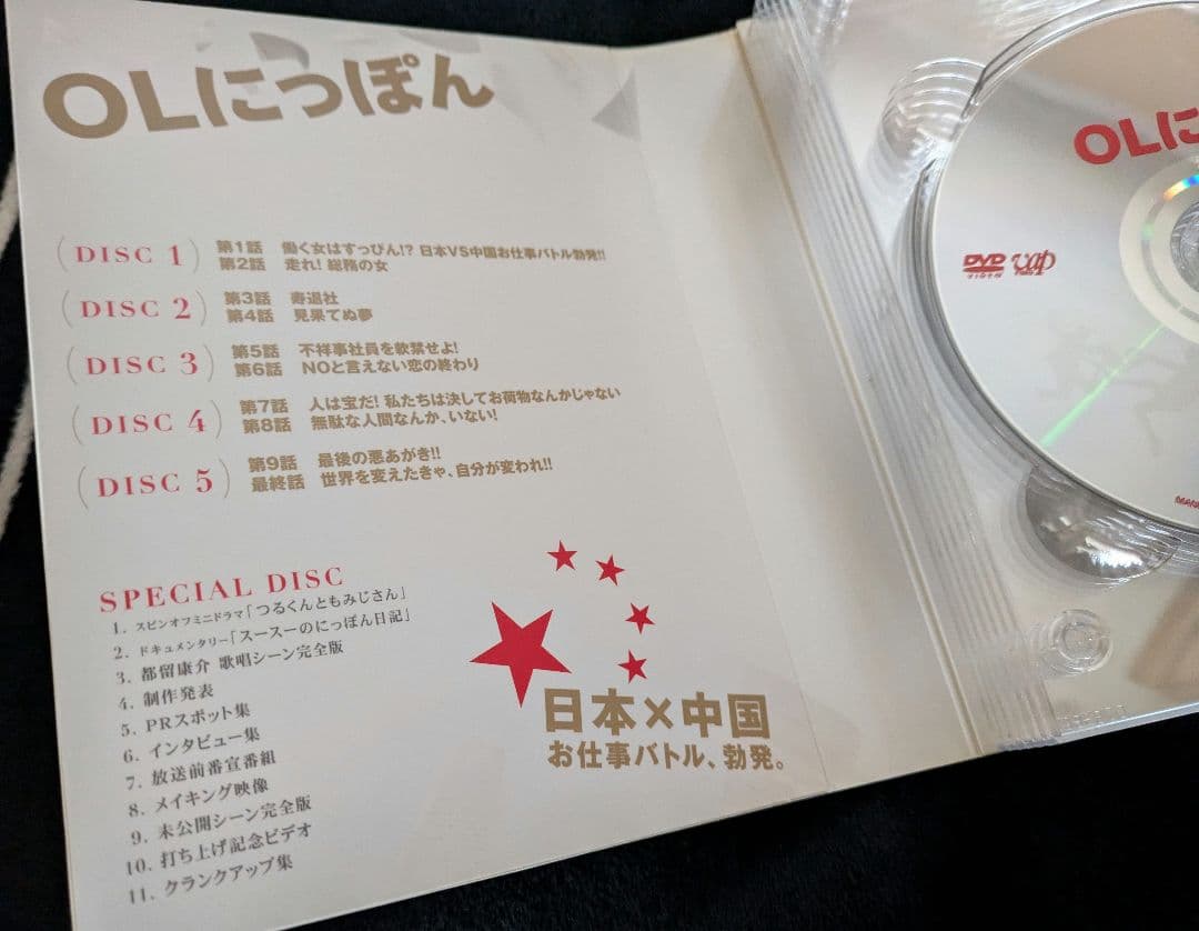 ドラマOLにっぽんDVDBOX ✾値下げ中