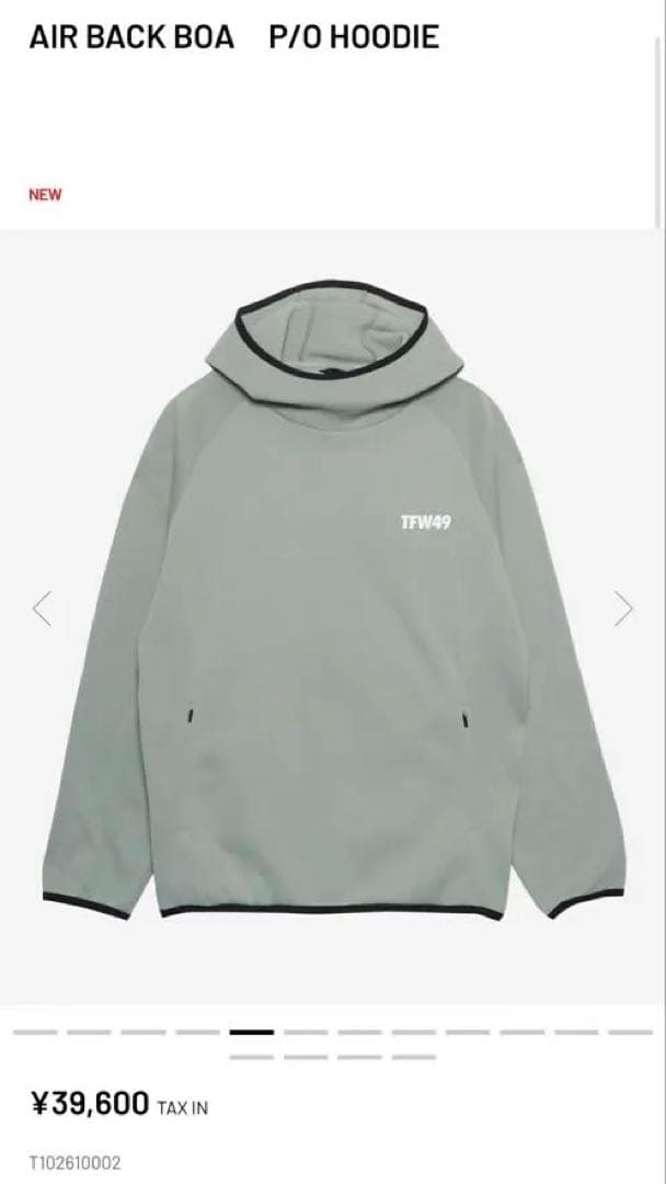 T*K様 TFW49 AIR BACK BOA P/0 HOODIE カーキ　L