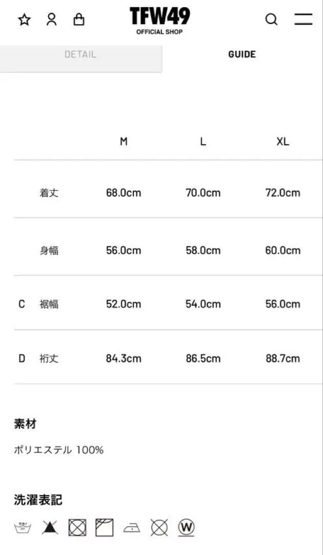 T*K様 TFW49 AIR BACK BOA P/0 HOODIE カーキ　L