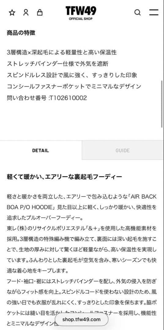T*K様 TFW49 AIR BACK BOA P/0 HOODIE カーキ　L