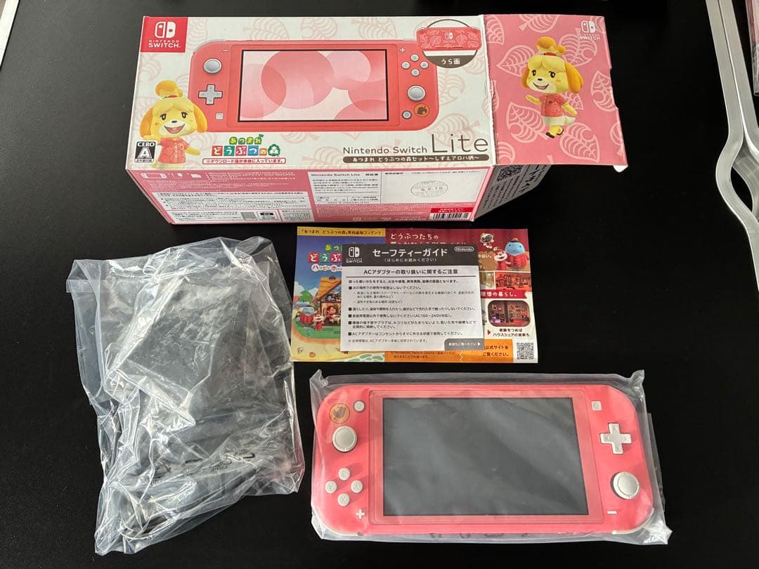 Nintendo Switch lite あつまれどうぶつの森 しずえアロハ柄