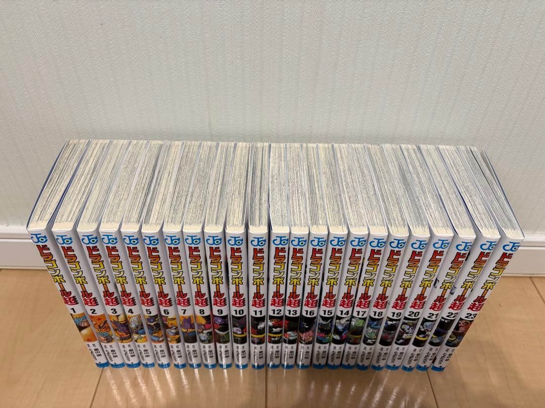ドラゴンボール超　1〜23巻セット