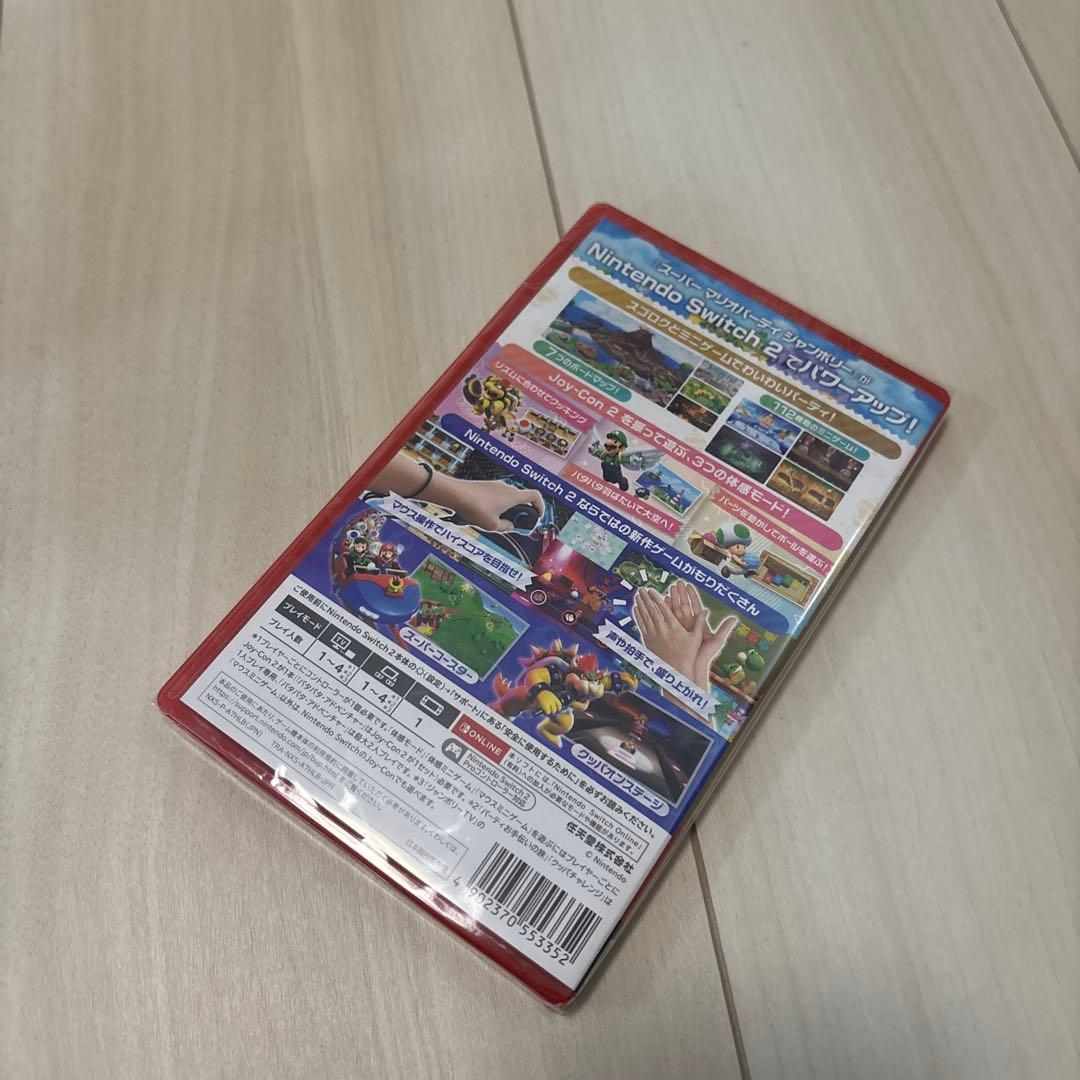 【新品】スーパーマリオパーティ ジャンボリー NSW2 EDITION