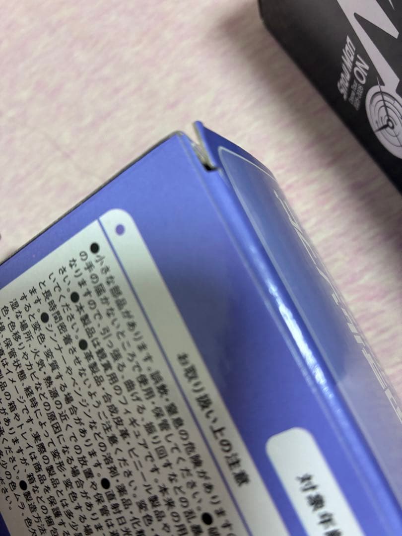  Man すのチル　ソフビ　４個　セット