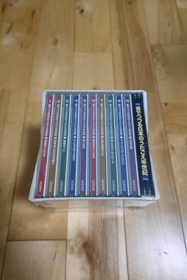 音でつづる日本のうたごえ半世紀　CD10枚組
