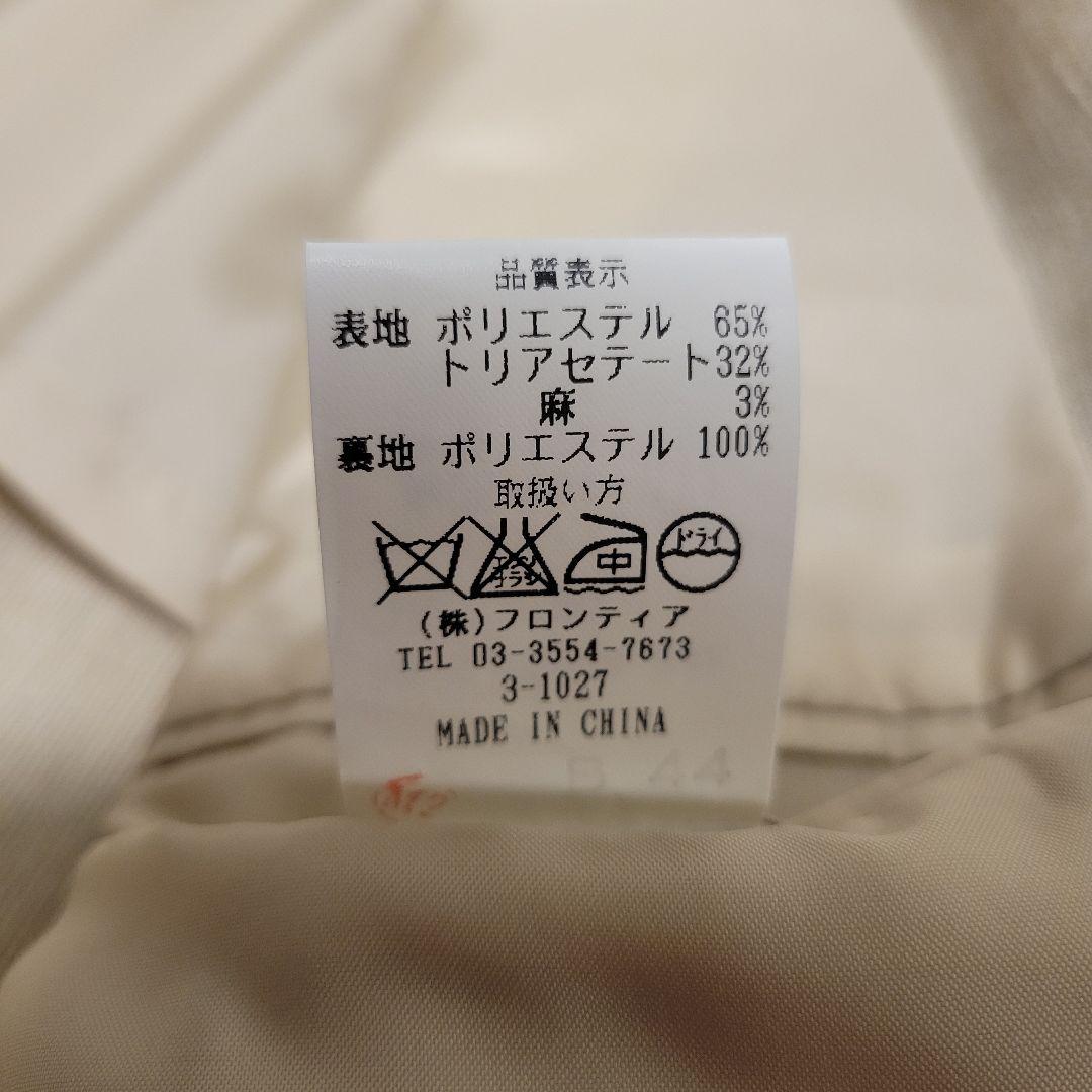 【ビッグサイズ】リネン混ジャケット ベージュ XL DoBe 古着