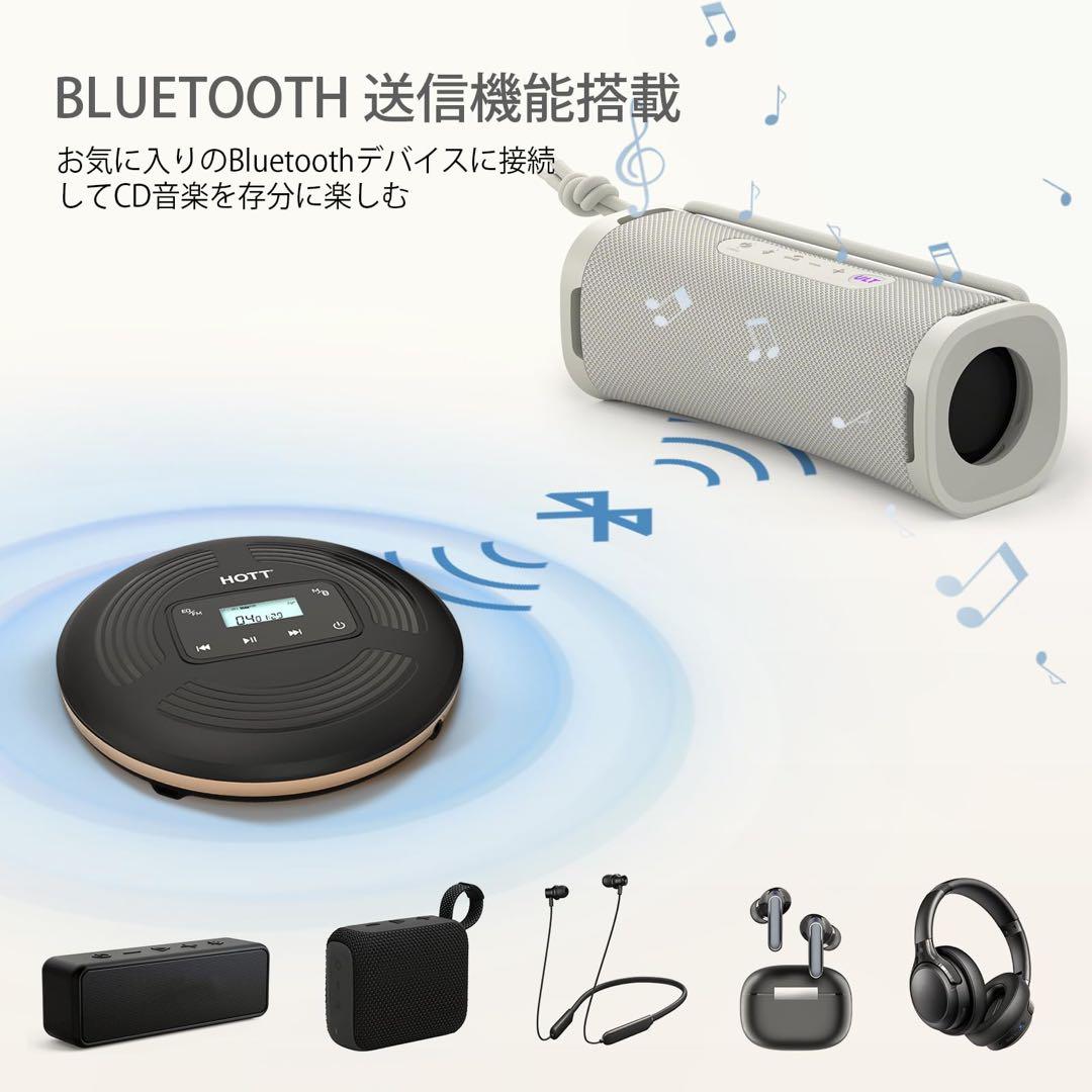 CDプレイヤー⭐️ポータブルCDプレイヤー⭐️Bluetooth⭐️充電式⭐️