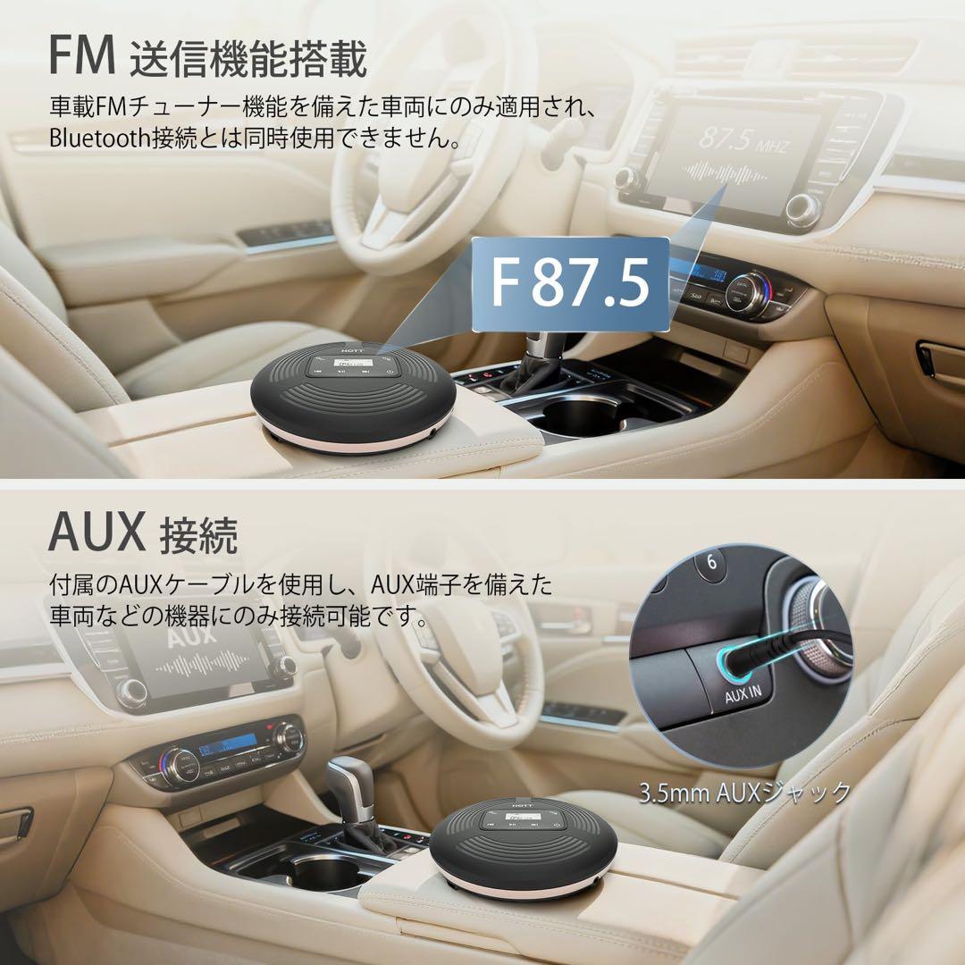 CDプレイヤー⭐️ポータブルCDプレイヤー⭐️Bluetooth⭐️充電式⭐️