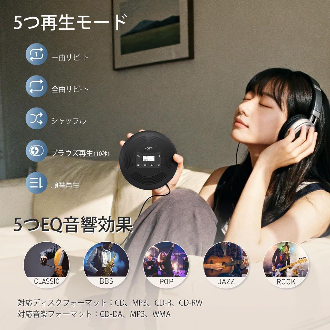 CDプレイヤー⭐️ポータブルCDプレイヤー⭐️Bluetooth⭐️充電式⭐️