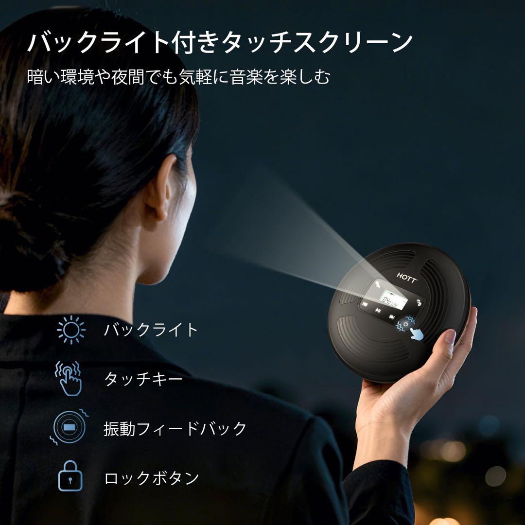 CDプレイヤー⭐️ポータブルCDプレイヤー⭐️Bluetooth⭐️充電式⭐️