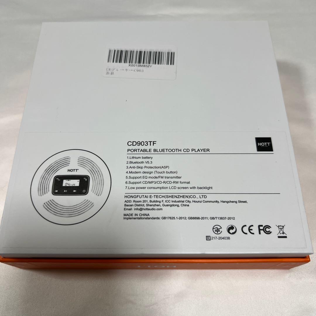 CDプレイヤー⭐️ポータブルCDプレイヤー⭐️Bluetooth⭐️充電式⭐️