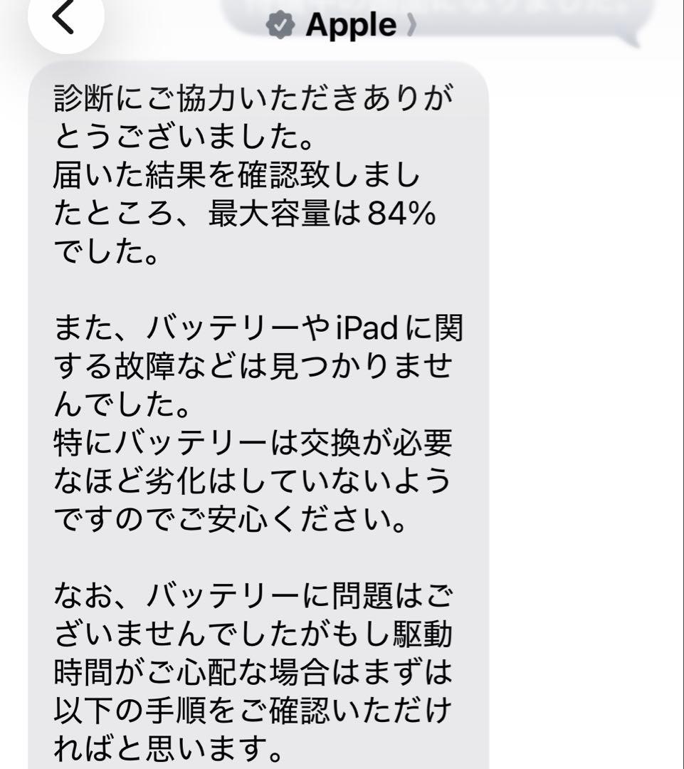 ぜるびす