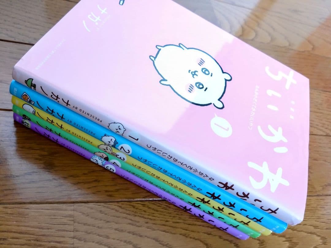 ちいかわ 1-5巻セット 特装版　おまけ付き